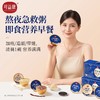 可益康燕窝粥礼盒1.512kg五谷杂粮阿胶黑米胶原蛋白礼盒 商品缩略图3