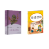4年级上阅读理解 商品缩略图0