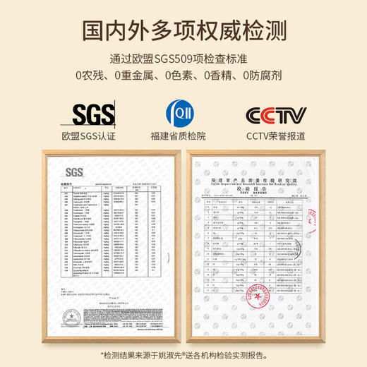 姚淑先本草银耳冲泡即食银耳羹古田有机白木耳80g干货 A-4118 商品图9