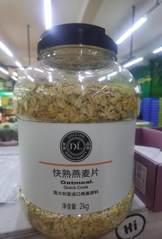 快熟燕麦片一桶 商品图1