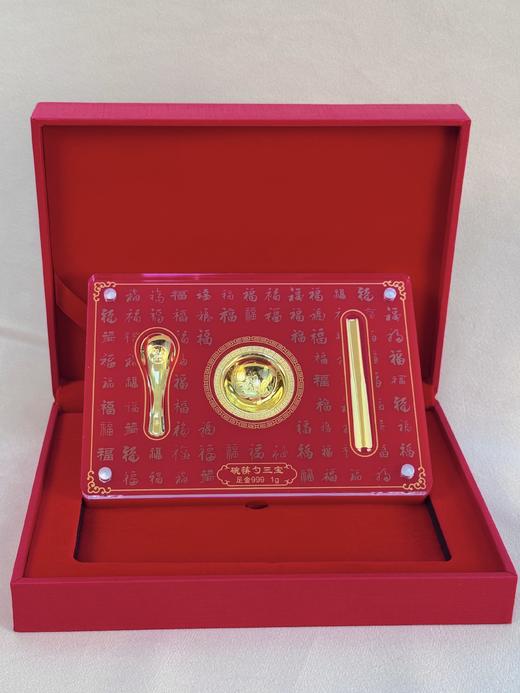 【现货】足金999黄金金汤匙金饭碗儿童宝宝礼物出生周岁衣食无忧【金重约1g】【一物一证书】 商品图4
