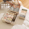 摩登主妇内衣袜子内裤收纳盒放袜子神器抽屉式贴身衣物分格整理盒 商品缩略图1