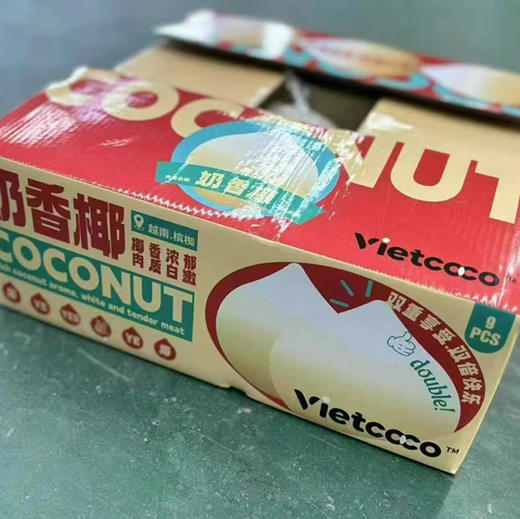 【奶香椰】
天然电解质水，今天你喝了吗😍
奶香奶香的~清甜爽口，好好喝[色]
来自于大自然的馈赠🌴
每天一个椰皇，皮肤白白嫩嫩的美女都在喝✅ 商品图3