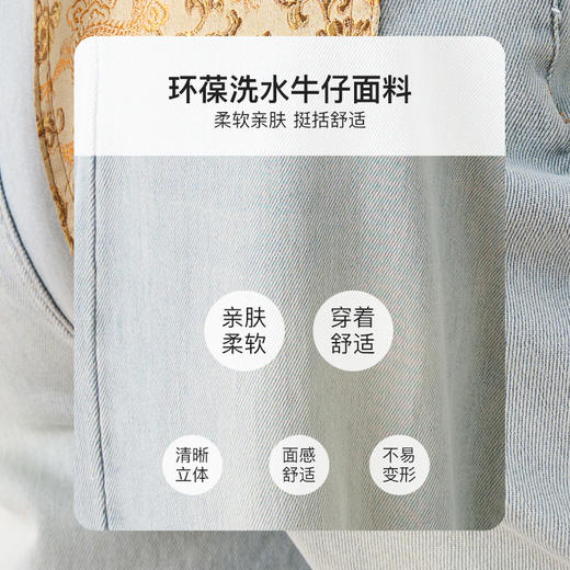 OLrain欧芮儿阔腿牛仔裤女夏季2025年新款国风复古百搭高腰长裤 商品图2