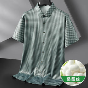 【DPF】【桑蚕丝+莫代尔】大依优型大码短袖衬衫时尚小格子半袖衬衣莫代尔夏装中年胖子高端桑蚕丝上衣男士
