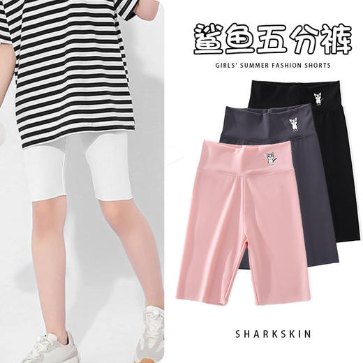 【五分鲨鱼裤！清凉薄款，透气舒适】女童五分鲨鱼裤 夏季薄款 儿童外穿瑜伽芭比中裤子 宝宝打底短裤-QQ 商品图0