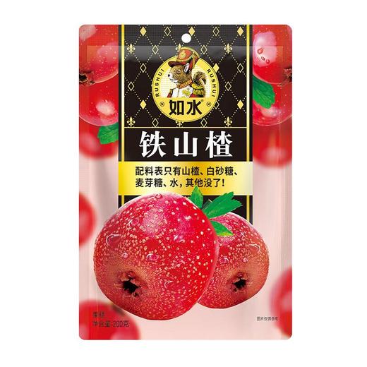 如水铁山楂200g 商品图3