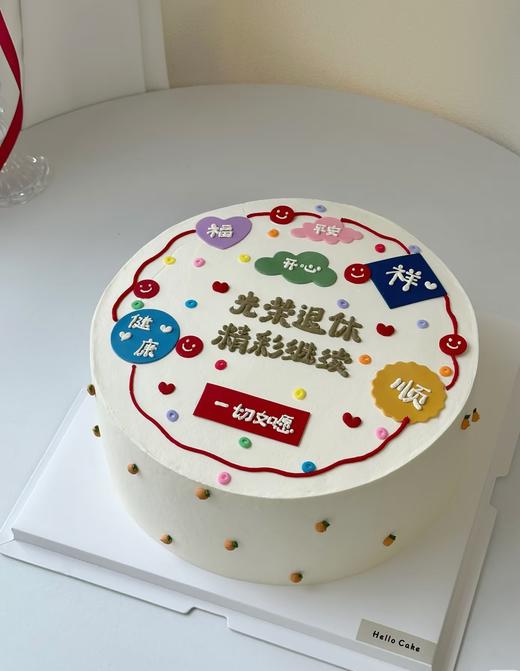 光荣退休蛋糕 商品图0