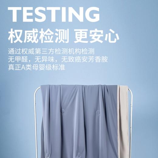 冰淇淋夏凉被｜A类凉感丝夏被，爽滑睡感 商品图5