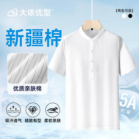 【DDA】大依优型大码小立领短袖POLO衫竖条纹衬衣商务休闲透气半袖夏季上衣男士