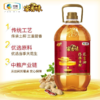 【ysyc】福临门家香味传承土榨花生油5L/桶（快递发货） 商品缩略图0