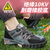 新款四季绝缘鞋防砸防刺绝缘10KV时尚 商品缩略图5