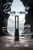 大宇净化无叶风扇AM09 商品缩略图0