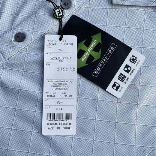 正品日单FJ 高尔夫长袖体恤打底衫。孤品灰色 XXL 码胸围 116。
原价 9000 日元 商品图3