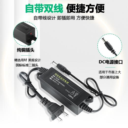 爆款 热卖@终身换新【监控电源】  室外防水12V3A安防摄像头适配器足功率专用12V2A供电模块12V2A监控电源适配器室外防水摄像头专用电源盒ups续航电源不间断 商品图5