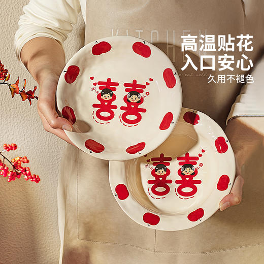 摩登主妇新婚结婚订婚礼物送新娘红色碗碟盘家用乔迁新居餐具套装 商品图1