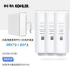 科勒（KOHLER）滢澈KP040净水器原装两年第一节两支RO一支共三支滤芯组合 商品缩略图0