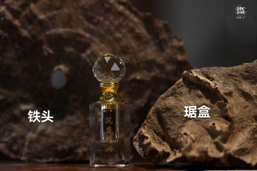 沉香老油与沉香精油 商品图11