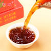 【新品上市，欢迎尝鲜】宝城平安顺大红袍茶叶125克小泡装礼盒装浓香型乌龙茶岩茶A678 商品缩略图3