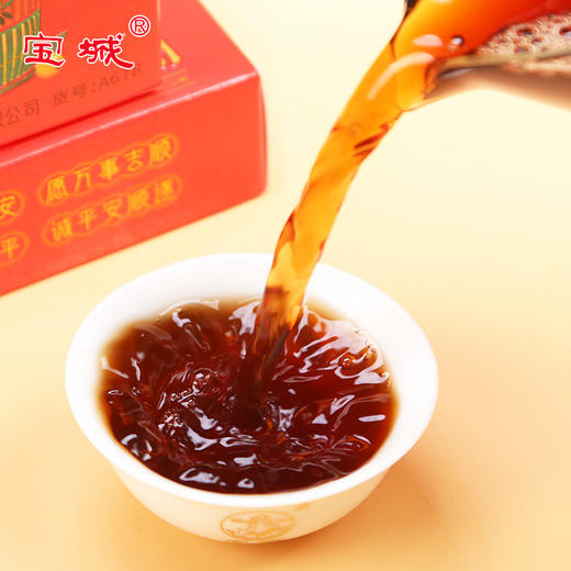 【新品上市，欢迎尝鲜】宝城平安顺大红袍茶叶125克小泡装礼盒装浓香型乌龙茶岩茶A678 商品图3