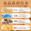 好巴食黄金虎皮豆干麻辣味80g 商品缩略图2