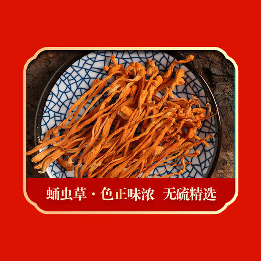 【绿帝】南菇北蘑礼盒 商品图2