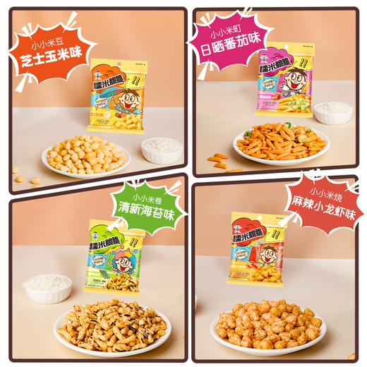 旺旺糯米脆脆 商品图0