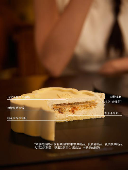 【三与叁山】慕斯蛋糕-柿柿如意 6英寸 常规款 商品图7