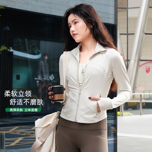 哈瓦塔高士线（短款）精品瑜伽外套H340132 商品图9