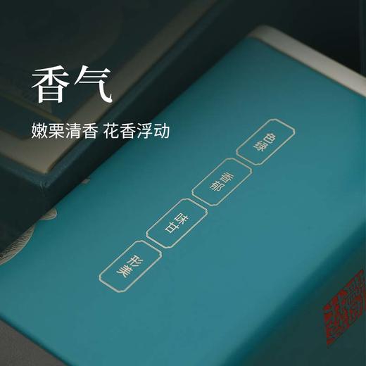 【茶频道自营】2025年 全手工狮峰西湖龙井  头春头采  50g/罐 商品图6