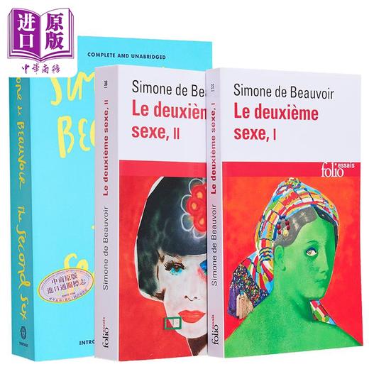【中商原版】英法版 第二性 英文原版 The Second Sex Simone de Beauvoir 小语种 英文对照 法文原版 商品图8