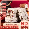 【八珍古方！清香软糯】山药红枣八珍糕坚果茯苓芡实糕薏湿糕无蔗糖中老年儿童零食品下午点心，绵软酥松。ry 商品缩略图3