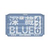 她研社深藏BLUE棉柔棉柔卫生巾420【21003471】 商品缩略图0