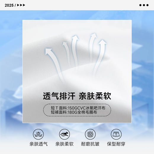 CONVERSE 夏 大童小童 儿童童装套装 CNVN-KS-H523 商品图9