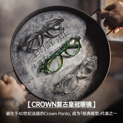 工装优选美式复古经典CrownPanto眼镜日式圆框粗框皇冠板材镜架男 商品图1