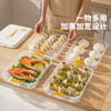 摩登主妇饺子冷冻盒冰箱专用食品级馄饨收纳盒水饺速冻保鲜整理盒 商品缩略图4