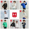 【困妈专属】Under Armour安德玛儿童25新款舒适运动套头卫衣251103540/251103131/速干圆领长袖T恤251121121/251121358【合集】超低折扣 商品缩略图0