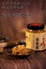 【全国金奖辣椒酱】蒜蓉瑶柱辣椒酱180g*2瓶 客家配方 无添加剂 商品缩略图0