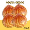 【现烤】黄油烤年糕|常温保存 商品缩略图0