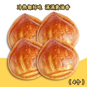 【现烤】黄油烤年糕|常温保存