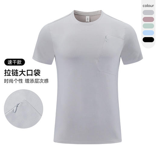 跃牌【PF系列】2025运动短袖男夏季休闲健身通勤登山圆领速干男士T恤61206 商品图0