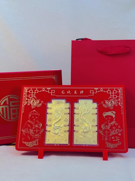 【现货】足金999龙凤呈祥足金金条结婚百年好合纪念黄金【金重约2g】【一物一证书】 商品图4
