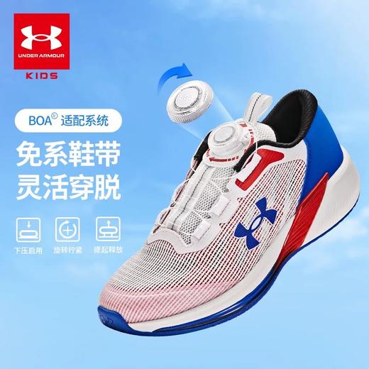 【困妈专属】正品Under Armour安德玛 儿童飞跑鞋/篮球鞋/户外鞋/板鞋【合集】2431110/2511109/2441207/2441209/2441502/2441308 商品图3