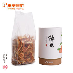 平安津村优质陈皮90g/罐