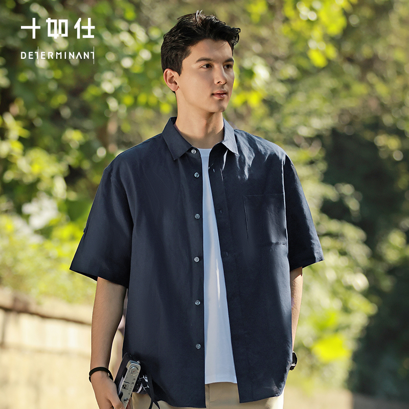 十如仕直领棉麻天丝休闲男士百搭宽松简约短袖衬衣衬衫透气-CS21