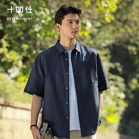 十如仕直领棉麻天丝休闲男士百搭宽松简约短袖衬衣衬衫透气-CS21