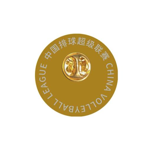 中国排球超级联赛-经典排球徽章 商品图3