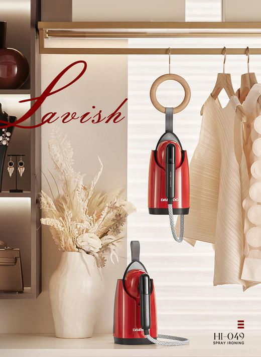 大宇喷熨挂烫机HI-049 商品图0