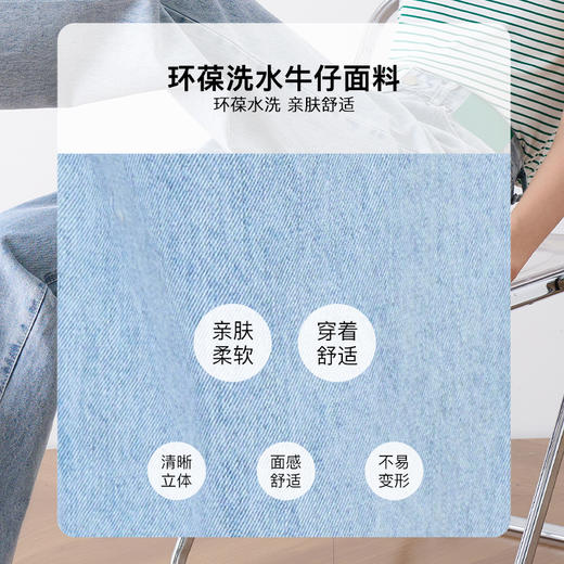 OLrain欧芮儿浅蓝色阔腿牛仔裤女夏季2025年新款高腰直筒长裤 商品图2