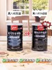【低卡无蔗糖】古田森黑八珍营养粉/升级版黑八珍羊乳粉 500g/罐*2罐/4罐 0添+  木糖醇谷物粉{8种黑食材} 商品缩略图6